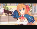 【コイカツMMD/プリコネ】ぺコリーヌでHand in Hand