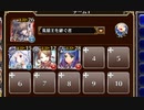 空からの贈物 神級EX(2023/03/30)【千年戦争アイギス 英雄王+ソラス+銀ユニ】