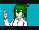 セクシャル・ハラスマイザー
