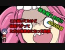 絵を描くのだ【403日目】