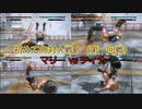 【リョナ】対人戦でボコボコにされるマリーちゃん！【DOA5LR】【※閲覧注意】