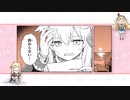 『アズールレーン Queen's Orders』ボイスコミック4話