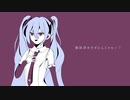 【ぬんぱ】天才なので。feat.KAITO 初音ミク