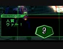 【PS2】アーマードコア２アナザーエイジ実況プレイpart9