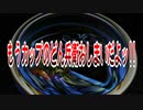 もうカップのどん兵衛おしまいだよッ!!