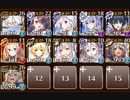最強王子決定戦　準決勝Lv.2　☆３