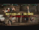 【リョナ】対人戦でボコボコにされるマリーちゃん！(制服)【DOA5LR】【※閲覧注意】