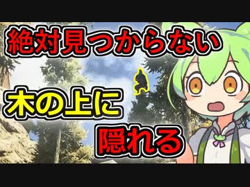 いくつ知ってる？隠れることができるハイドポジ【Escape from Tarkov】