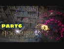 【実況】好奇心旺盛の新入生？part6【ホグワーツレガシー】
