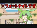 【フォートナイト】クリエイティブ2.0のマップ凄すぎやろｗｗｗ