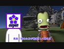 【KSP】カーバルどうでしょう第１０夜 【ゆっくり実況】【kerbal space program】