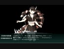 2023年早春イベ　『絶対防衛線！「小笠原兵団」救援』　E6-4甲「決戦！硫黄島逆上陸作戦」