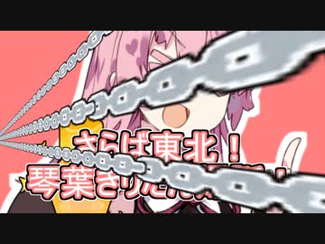 お姉ちゃんはおしまい！