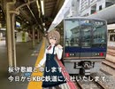 最悪な年度末を過ごしてしまったキーボードクラッシャー