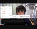 #七原くん 20230330「なんじゅうく」米ビュ(工場荒らし,散々休んだから4/1～2週間合宿先で毎日3HノートPCテレワークやれ⇒教習に透析で三重苦,今月手取15万,毎日パルティールから電話無視)