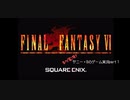 【初実況】ファイナルファンタジーⅥを実況してみた！【サニー・B・ダービー】