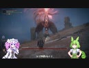 【ソフトウェアトーク実況】へなちょこずんだもんのノンビリELDEN RING part17_6日目-3【ゆっくり・VOICEVOX】