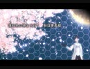 【にじさんじ人力】黄.泉.桜【黛灰】