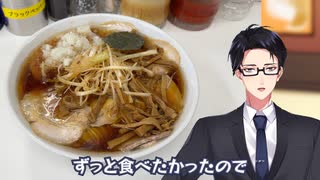 【八王子ラーメン】タマネギを求めて八王子へ…【みんみんラーメン本店】