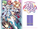 えれくと!　プレイ動画　パート１