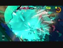 【珍しくホコで頑張れた】スプラトゥーン3【見てくれ！】