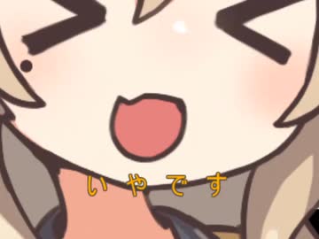 一般ニートなつむぎのぼやき