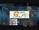 23早春E-5-2