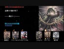 ぽれんで聖杯戦争したい４