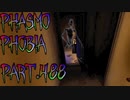 【Phasmophobia】明るさ補正と☀表示は編集コストが高い【実況】Part.488