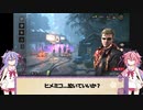 【DbD】メイカーズの霧の森探検記 その113