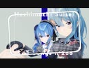 【音MAD】すいちゃスイチャ彗ちゃsuichaすいチャすゐちやスイちゃ【星街すいせい】【on and on】