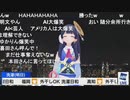 【ウェザーニュースLiVE】ポン子 vs ChatGPT