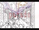 parade - feat.知声 / 戸倉伊太刀