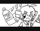 フランスパンサイダー CM / 重音テト