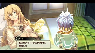 『那由多の軌跡：改』如晴実況!第三章#13