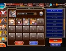 千年戦争アイギス 最強王子決定戦 前半 放置