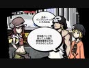 十五年ぶりに参加する死神のゲーム【すばらしきこのせかい Final Rrmix】実況プレイ part5
