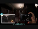 【ツイステ偽実況】慈悲・高尚両寮長と物騒の『猿の手』実験録03【Phasmophobia】
