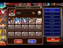 千年戦争アイギス 最強王子決定戦：第一回戦【☆3×銀以下】