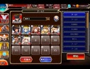 千年戦争アイギス 最強王子決定戦：第二回戦【☆3×銀以下】