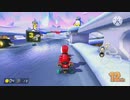 Mariokaat8d