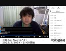 七原くん「なんじゅうく」（2023/3/30）
