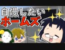 3人で世界を創れ!天地創造マインクラフト‐霊魂王国建国物語‐【番外編102】