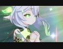 無課金攻略15
