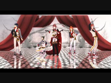 【MMDツイステ】フィクサー【ハーツラビュル寮】