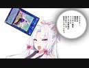 クククク…垂氷の魔妖－ 雪女は無効化、フリチェ蘇生、リンク3、そして汎用性が含まれている完全アンデットだァ