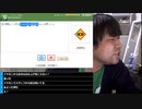 【七原くん★2023/03/30】なんじゅうく【職場荒らしのペナルティー/合宿に仕事持ち込み在宅ワーク/実質出張/免許合宿は青春/借金滞納/債権回収業務委託はパルティールにお任せ/鬼電無視/免許編へ】