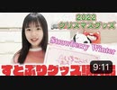 【はづきチャンネル】【すとぷり□】推しのクリスマスグッズが可愛すぎる！全部紹介します♪