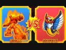【DQMBV】怒りの魔人VSウルトラキメイラ