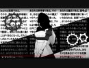 インセイン-機械仕掛けの未来へ-TRPGリプレイ【♯2】